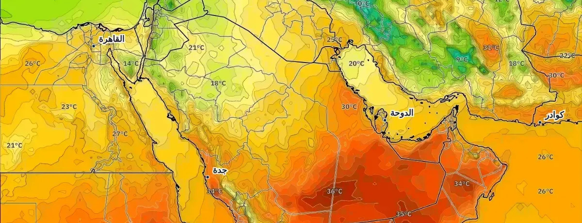 رذاذ خفيف صباحًا قد يحدّ من مدى الرؤية لفترات وجيزة في المناطق الوسطى.. أجواء دافئة ومشمسة بارتفاعات بين 30 و34 درجة مئوية — توقعات عطلة نهاية الأسبوع: 20–22 مارس 2026